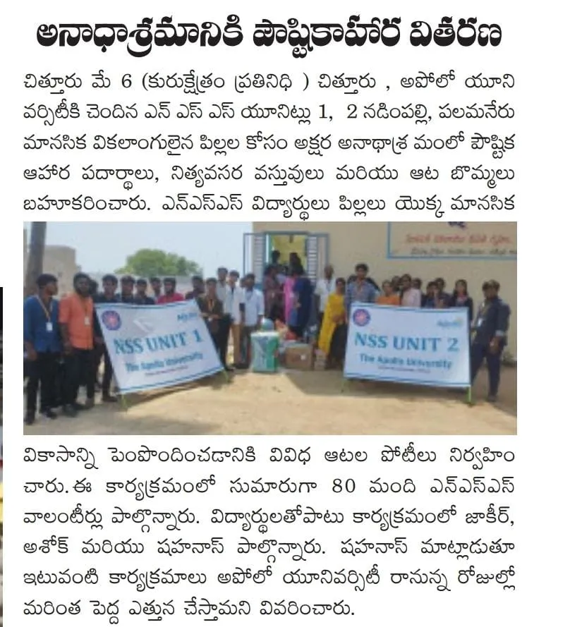 Outreach Program at Akshara orphanage 3