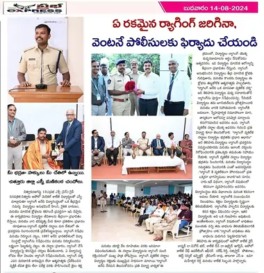 anti-ragging