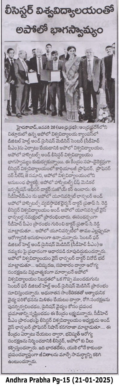 andhra-prabha