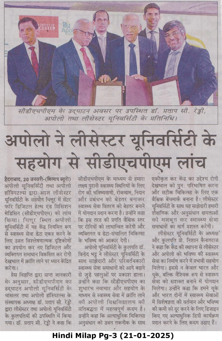 hindi-milap