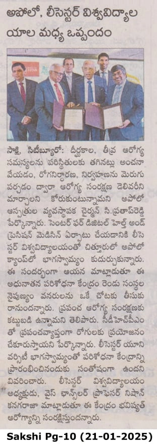 sakshi