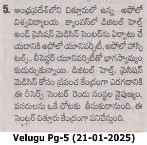 velugu