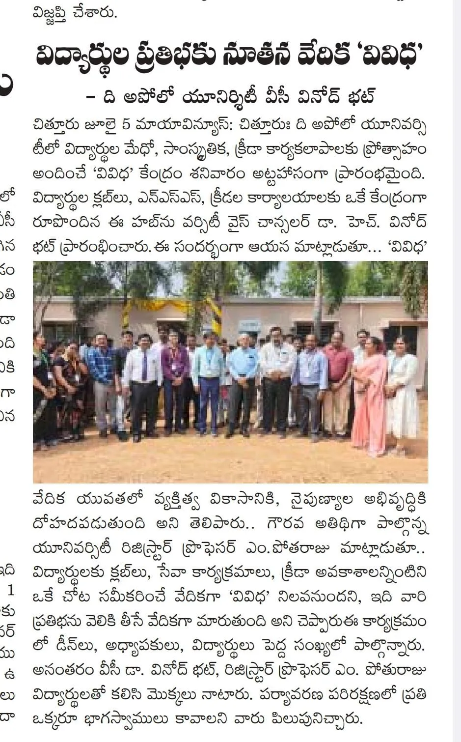 Inauguration of 'Vividha' at The Apollo University, a hub for student skill growth and innovation.