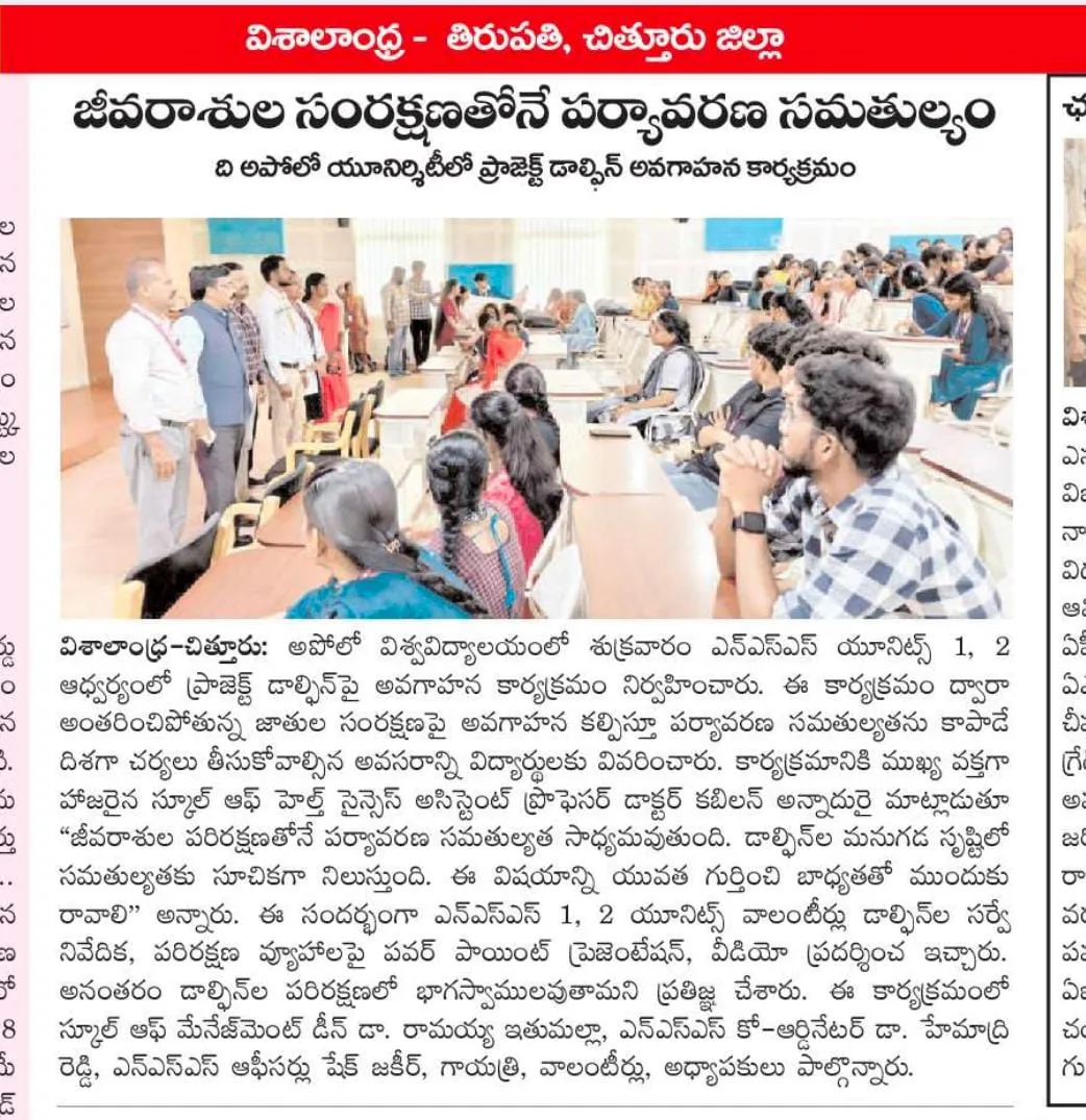 Project Dolphin awareness program at The Apollo University, with students and faculty attending discussions