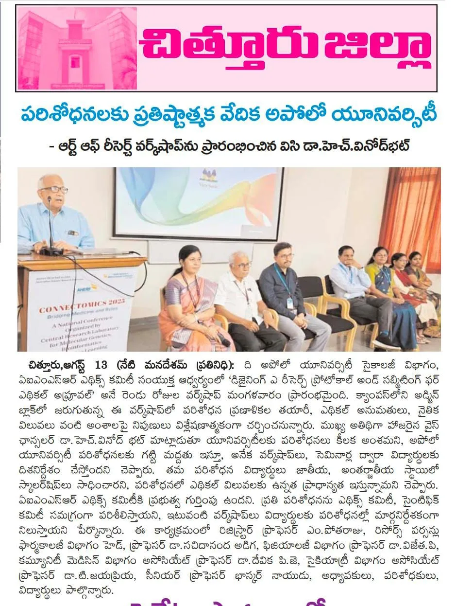 The Apollo University’s two-day workshop on ethical research practices