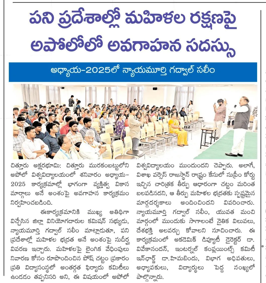 Seminar on women’s safety at The Apollo University with students and faculty attending