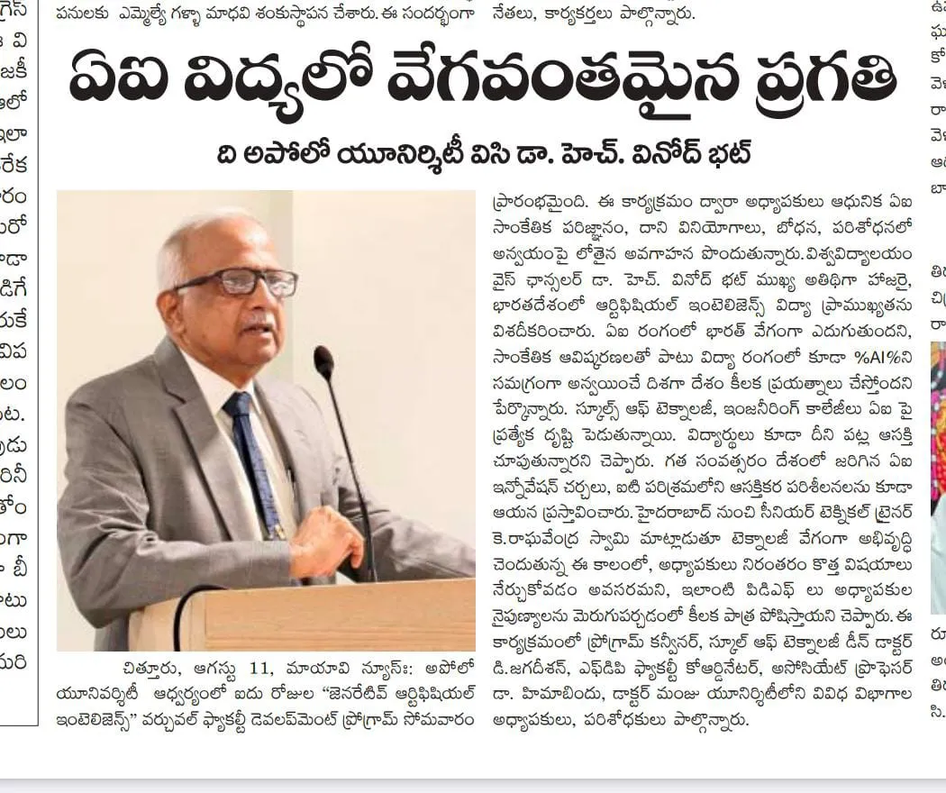 Dr. H. Vinod Bhatt delivers a keynote on rapid growth in AI education at The Apollo University.