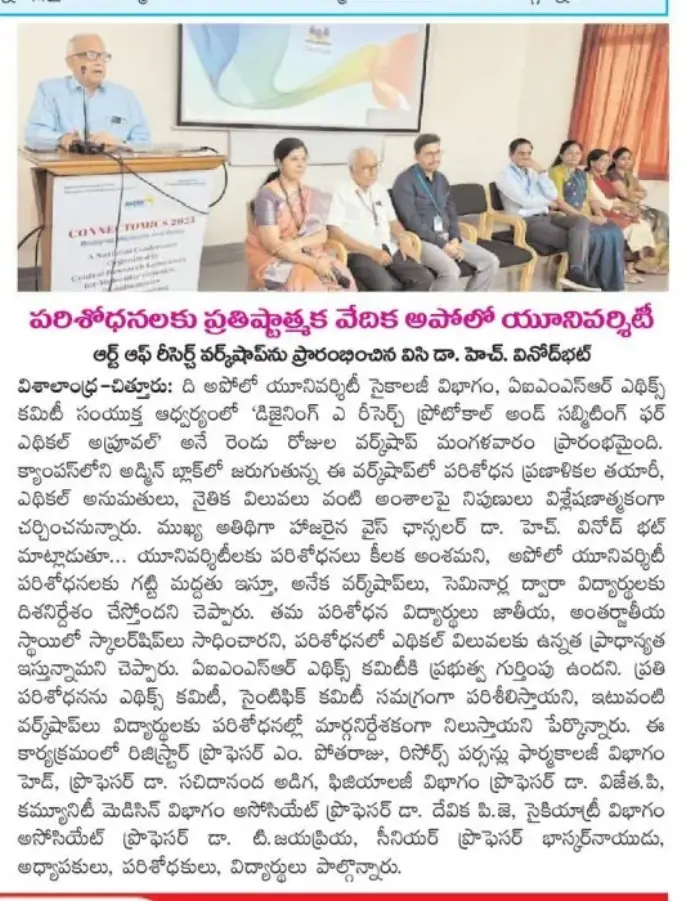 The Apollo University organises a workshop on designing a research protocol and submitting it for ethical approval