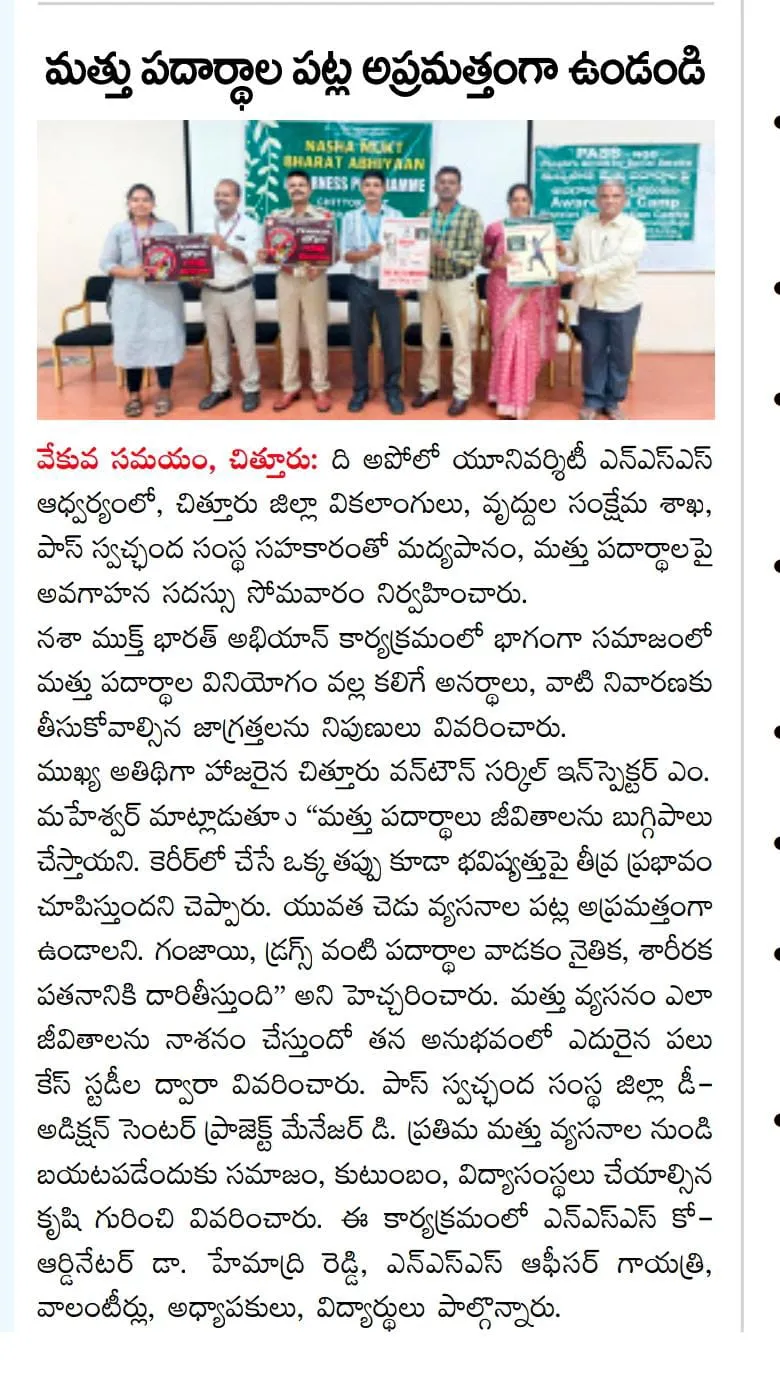 The Apollo University students and staff participated in the drug awareness programme.
