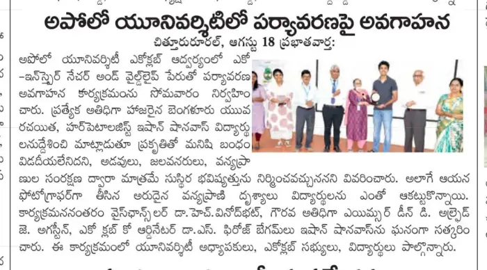 An event organised by The Apollo University Eco Club highlighted the importance of wildlife conservation.