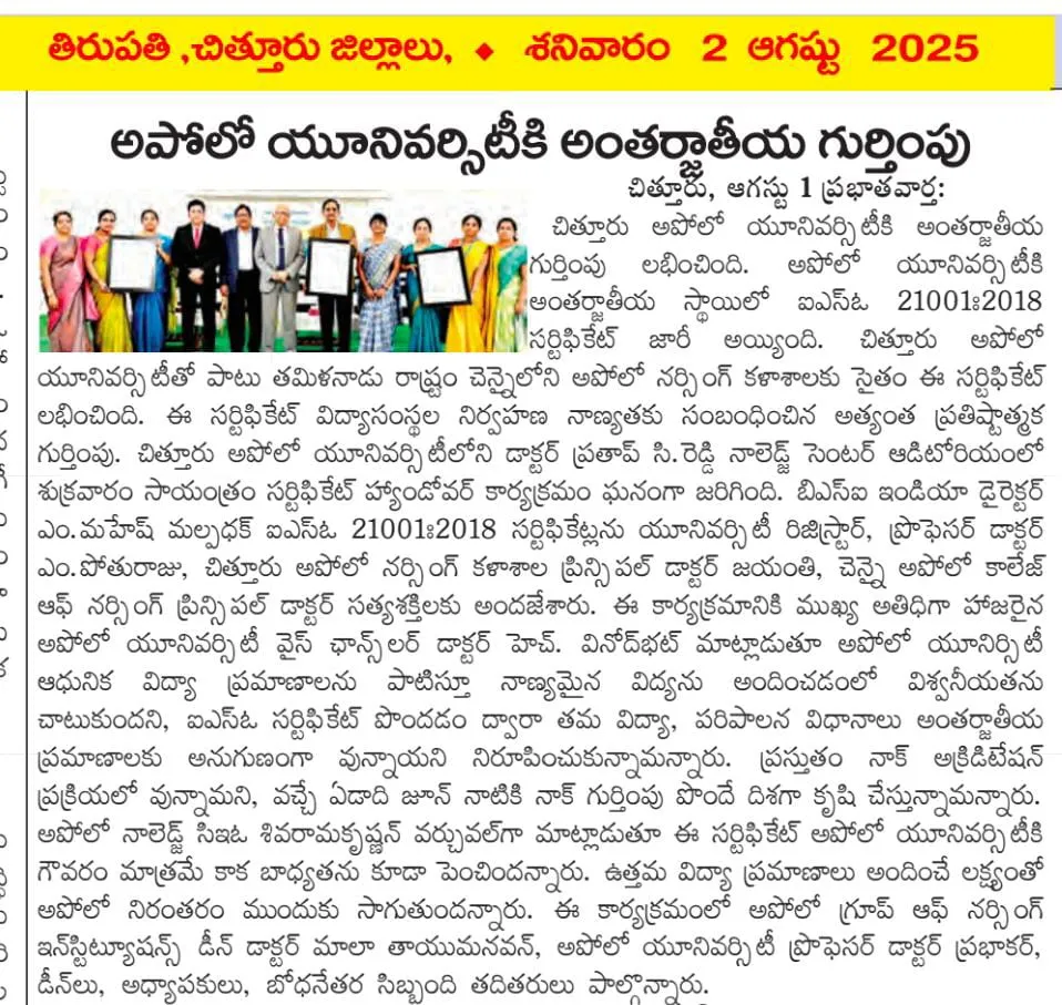 The Apollo University received an ISO Certificate, and a handover ceremony was held on campus