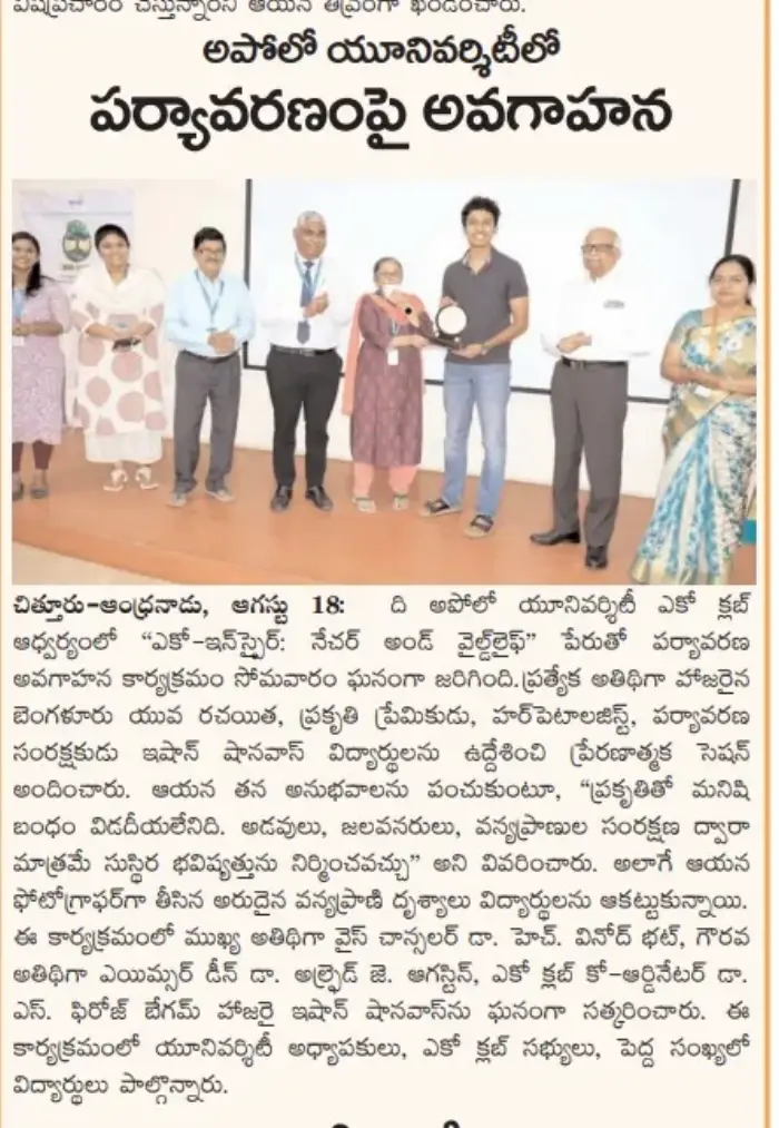 Eco Club programme at The Apollo University promotes conservation, wildlife protection, and ecology.