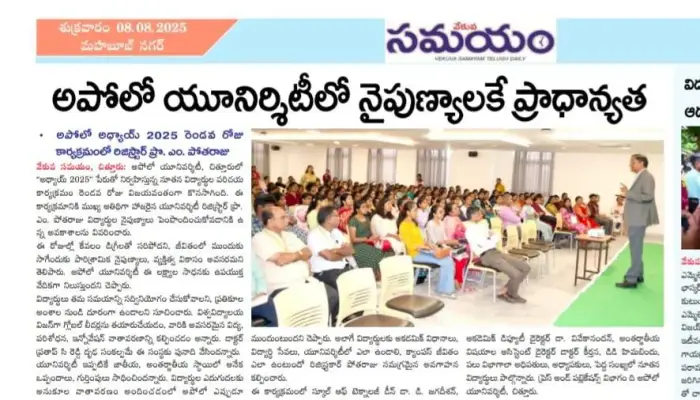 Newspaper coverage of the 2nd day of The Apollo University Induction Programme 2025-26