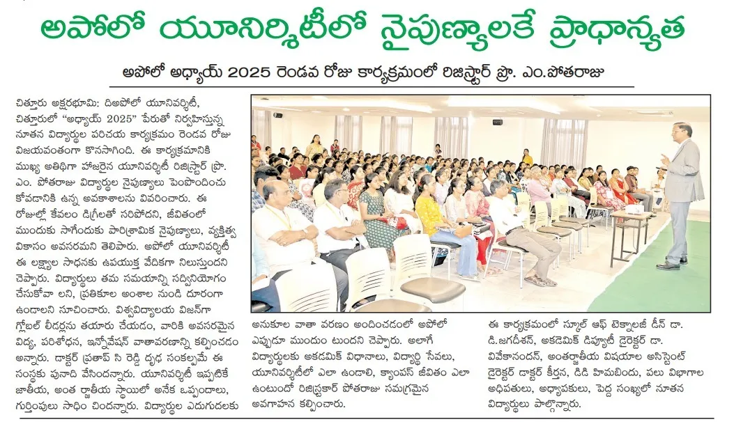 Regional newspaper report covering the 2nd day of The Apollo University Induction Programme 2025-26