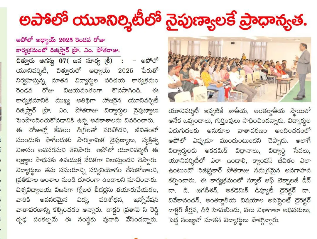 News article on The Apollo University Induction Programme 2025-26