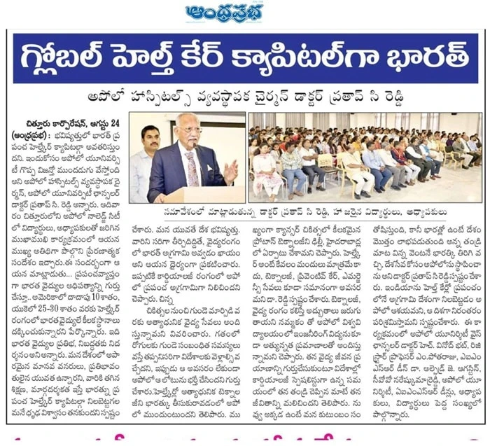 Coverage of Dr. Pratap C. Reddy’s healthcare innovations
