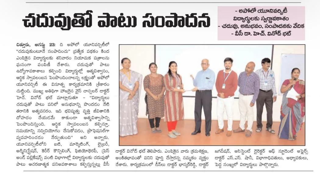 Student receiving certificate from Vice Chancellor