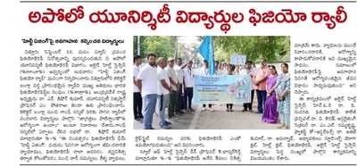 Media feature on The Apollo University’s PhysioRally initiative