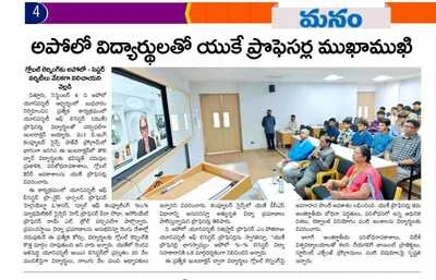Press clipping highlighting the interaction session with UOL professors at The Apollo University