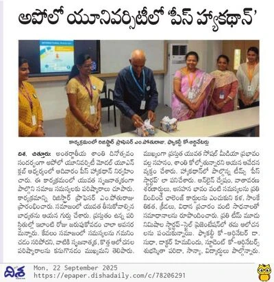 Press clipping highlighting International Peace Day celebration at the university