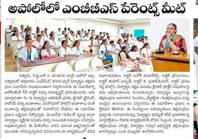 Press coverage highlighting discussions on student progress during AIMSR Parents Meet.