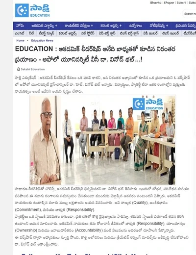 Newspaper article featuring Dr. H. Vinod Bhat speaking at the Academic Leadership event.