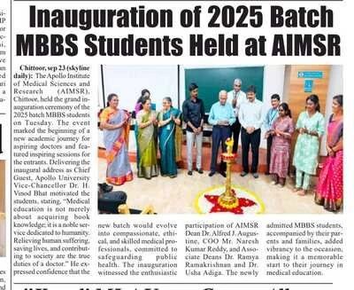 Press clipping highlighting the inauguration ceremony of 2025 MBBS batch at AIMSR