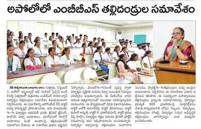 Press clipping highlighting the AIMSR Parents Meet at The Apollo University