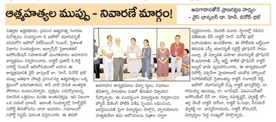 Newspaper coverage showcasing the World Suicide Prevention Day awareness event.