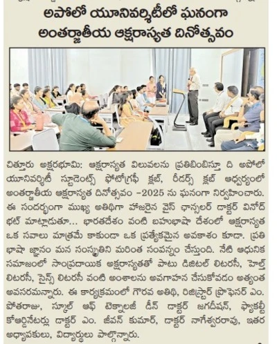 News clipping showing Vice Chancellor addressing the audience during the World Literacy Day event.