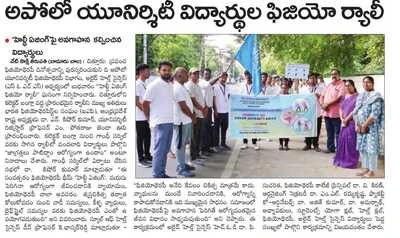 Newspaper clipping showcasing students participating in PhysioRally.