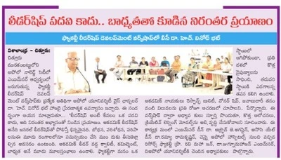 Press clipping highlighting Dr. H. Vinod Bhat’s address on Academic Leadership.