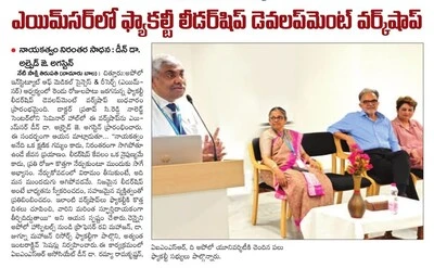 Press clipping highlighting AIMSR’s launch of the two-day Faculty Leadership Development Workshop.