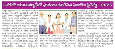 Media coverage showcasing achievements from Physio Fivesta 2025 Valedictory