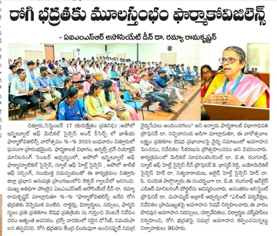 Guest speaker addressing the audience during Pharmacovigilance Week 2025