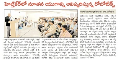 Workshop on robotics innovation and automation reported in newspapers