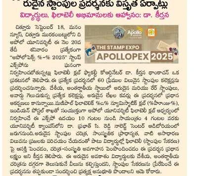Media feature on successful conclusion of Apollophex 2025