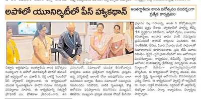 Press highlight capturing key moments from International Peace Day celebration