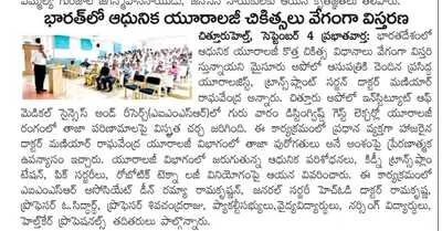 .Press article showcasing moments from the AIMSR Guest Lecture event.