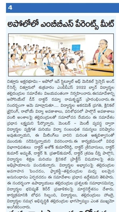 News clipping capturing key moments from the AIMSR Parents Meet.