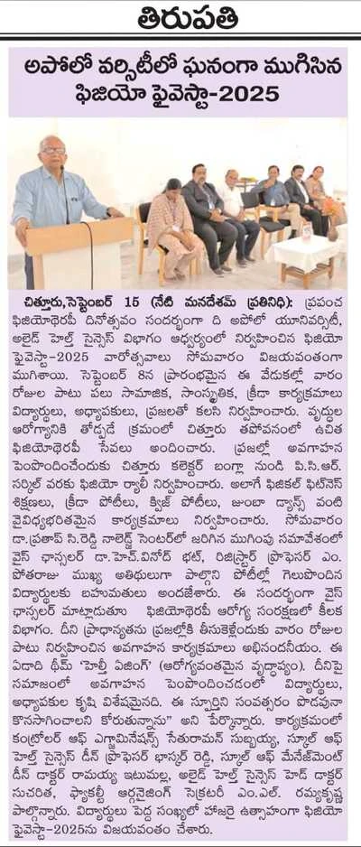 News feature highlighting the success of Physio Fivesta 2025