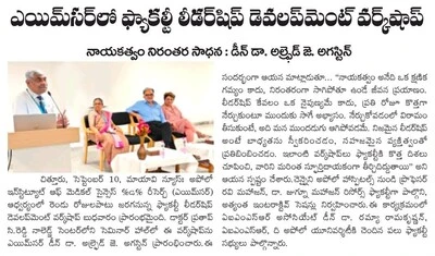 Press clipping highlighting AIMSR’s launch of the two-day Faculty Leadership Development Workshop.