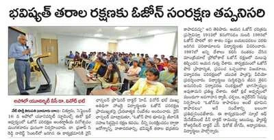 Students and faculty listening to the Vice Chancellor’s talk on Ozone Day