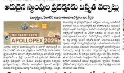 Press clipping capturing the success of Apollophex 2025 events