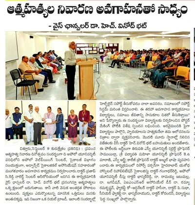 Press coverage showing vice chancellor addressing mental health awareness on World Suicide Prevention Day.