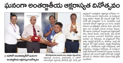 Press clipping capturing key moments from the World Literacy Day event at The Apollo University.
