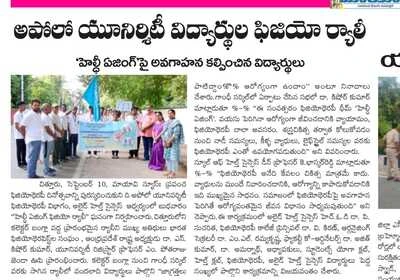 Press clipping showing students holding banners during PhysioRally