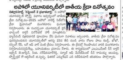 News clipping capturing highlights from National Sports Day celebrations.