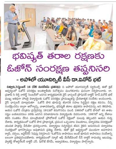 Vice Chancellor highlighting eco-friendly initiatives during Ozone event