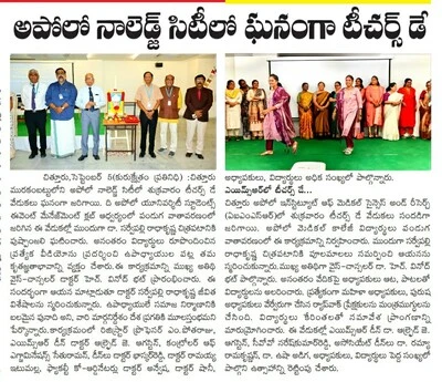 Media article featuring key moments from the Teachers’ Day celebrations